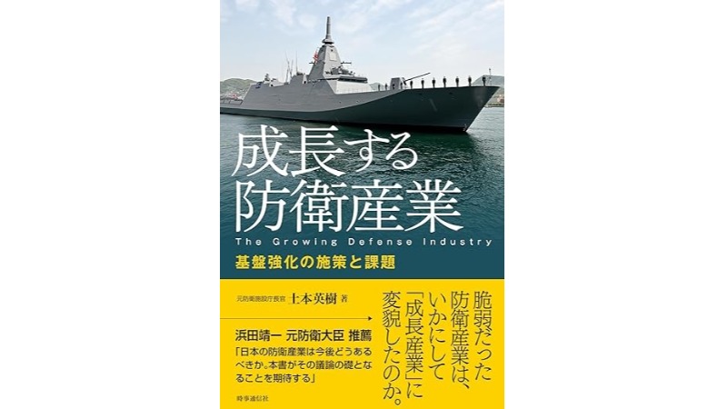 安全保障・セキュリティビジネスで 日本を、世界を繋ぐ。 - NSBT Japan